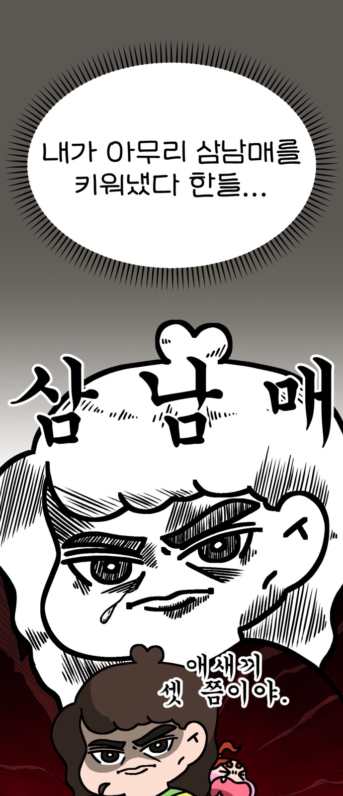 20 페이지