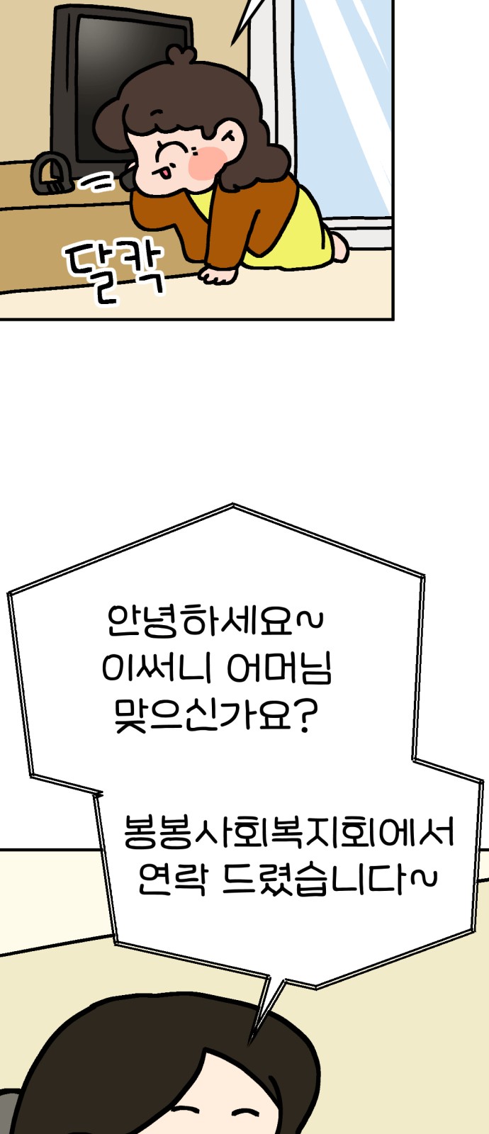 27 페이지
