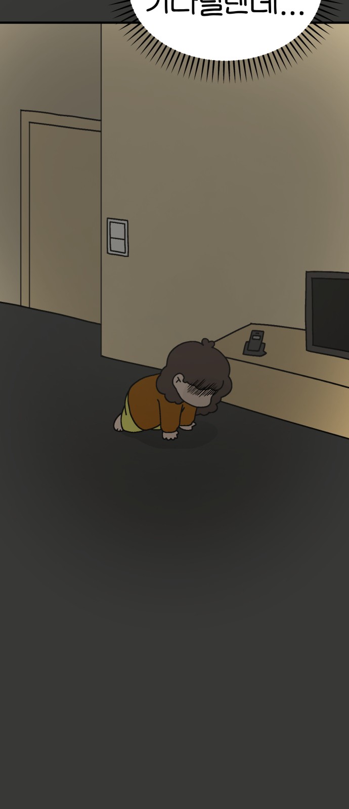 46 페이지