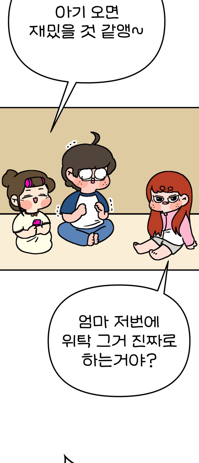 51 페이지