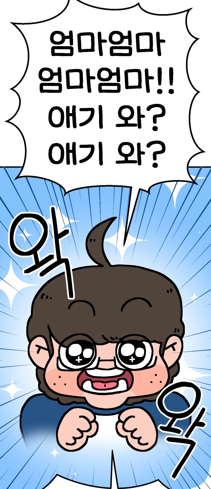 52 페이지