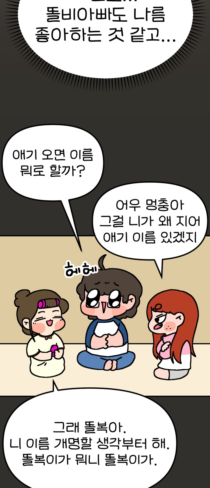 58 페이지