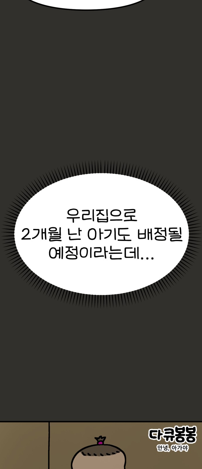 59 페이지
