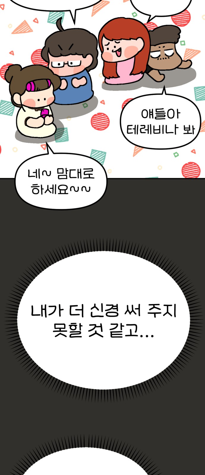 63 페이지