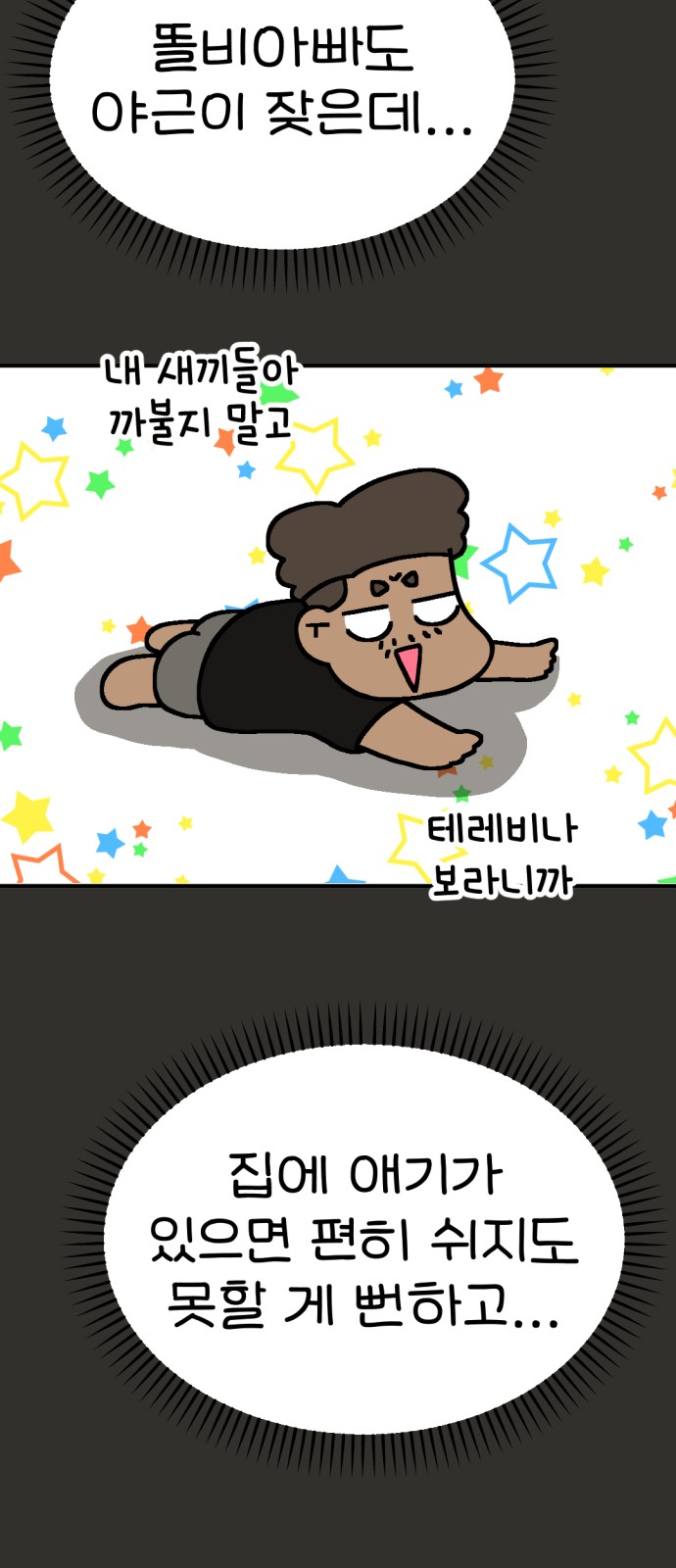 64 페이지