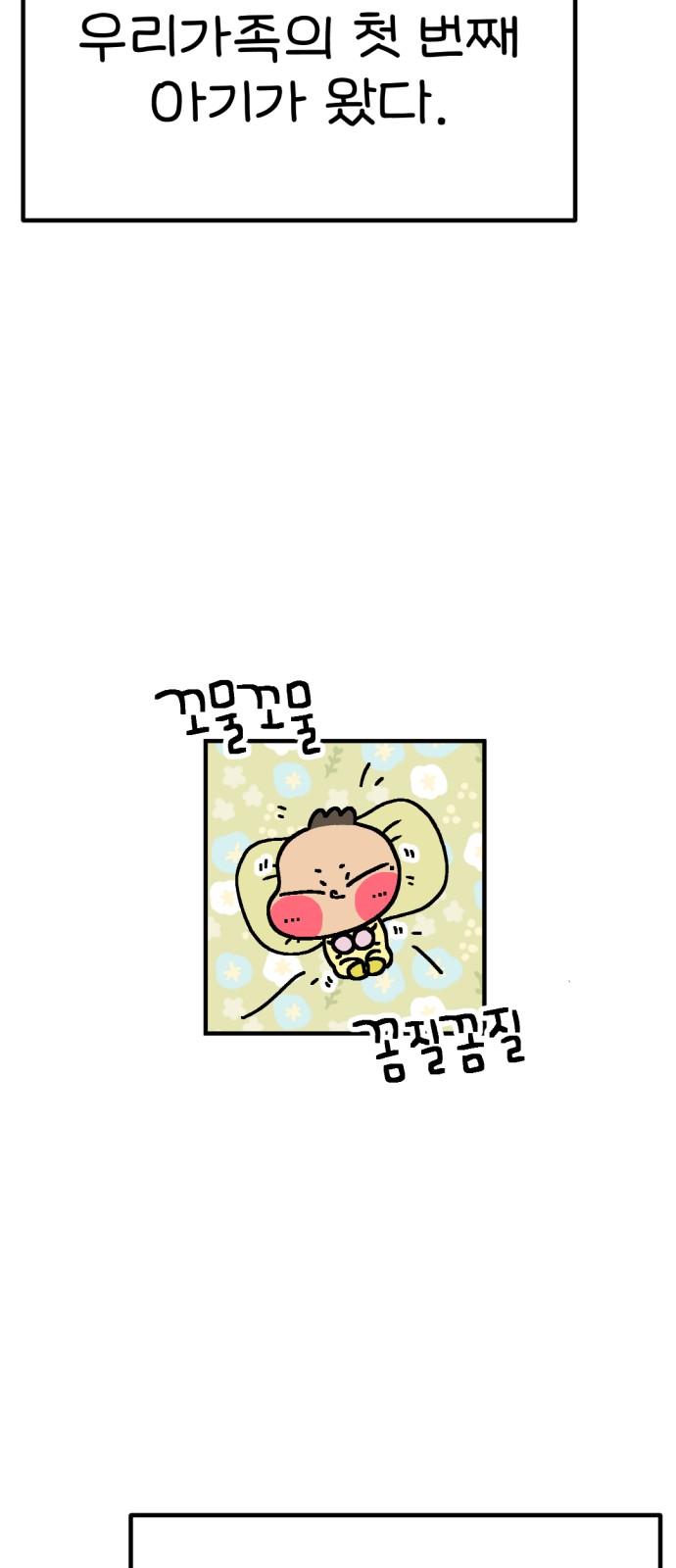 80 페이지
