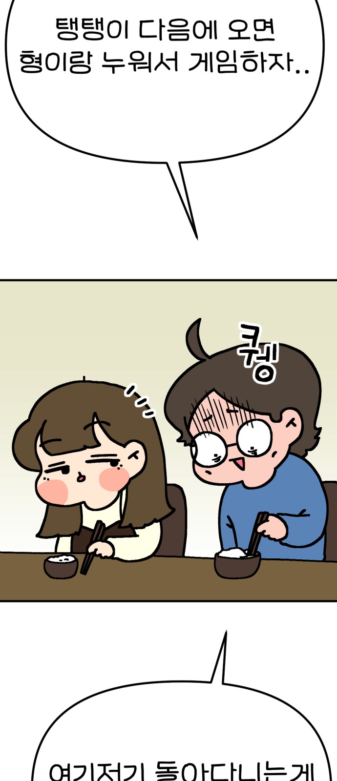 14 페이지