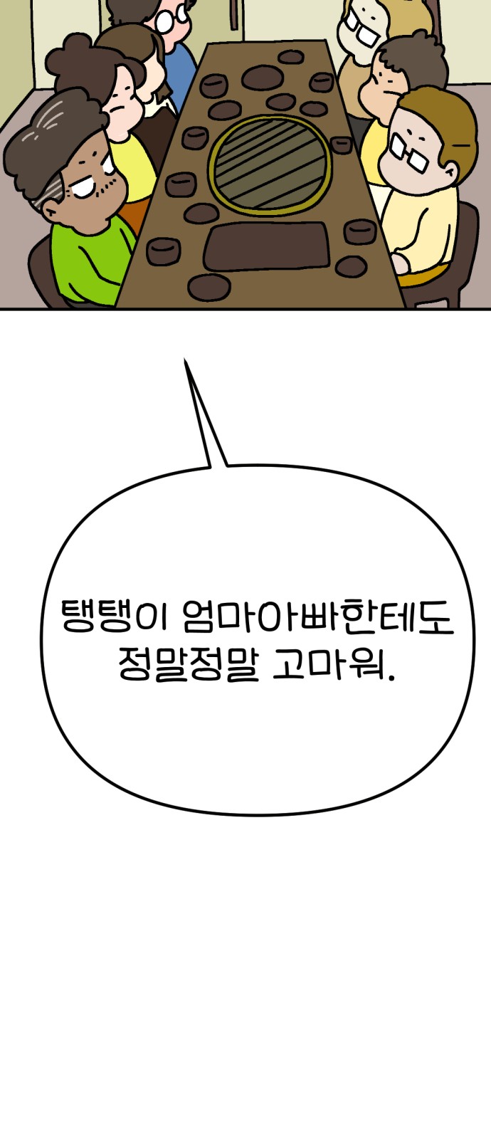 19 페이지