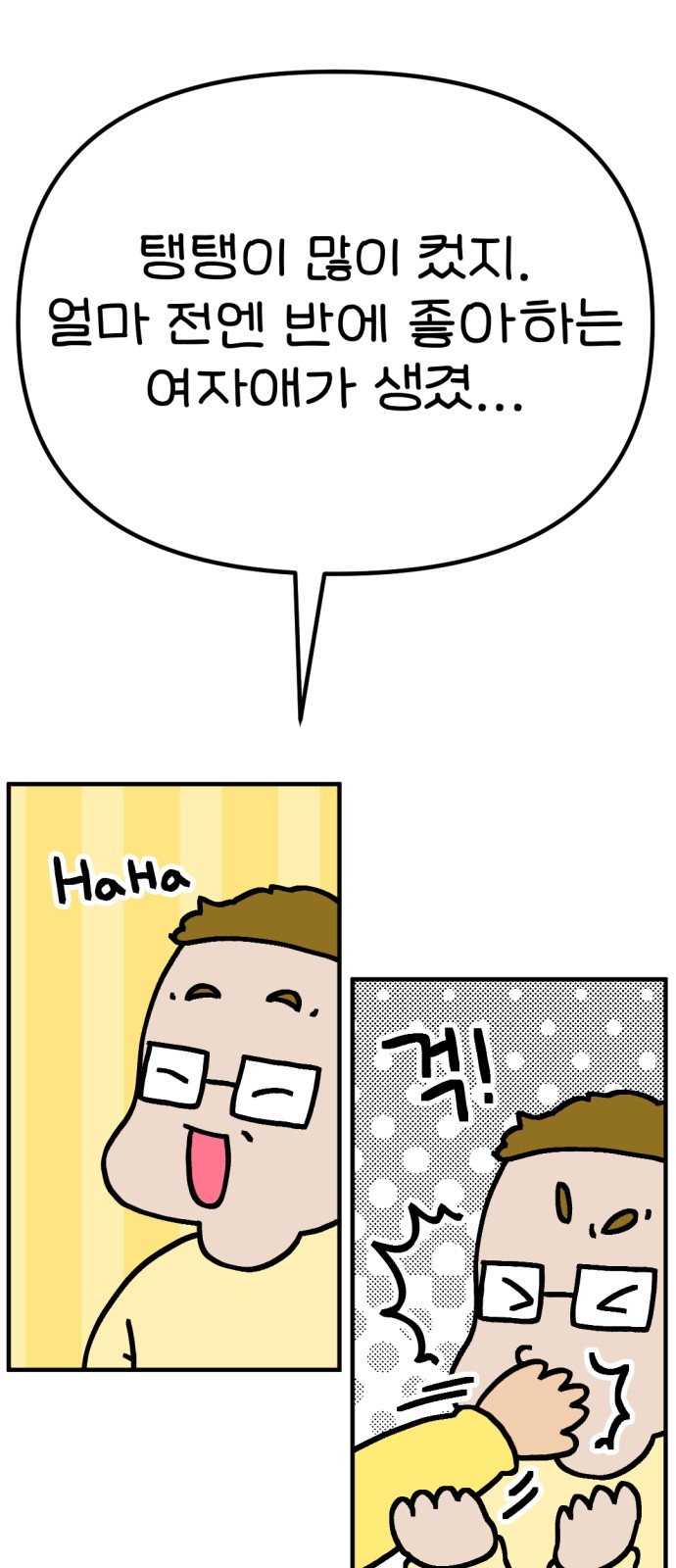 20 페이지