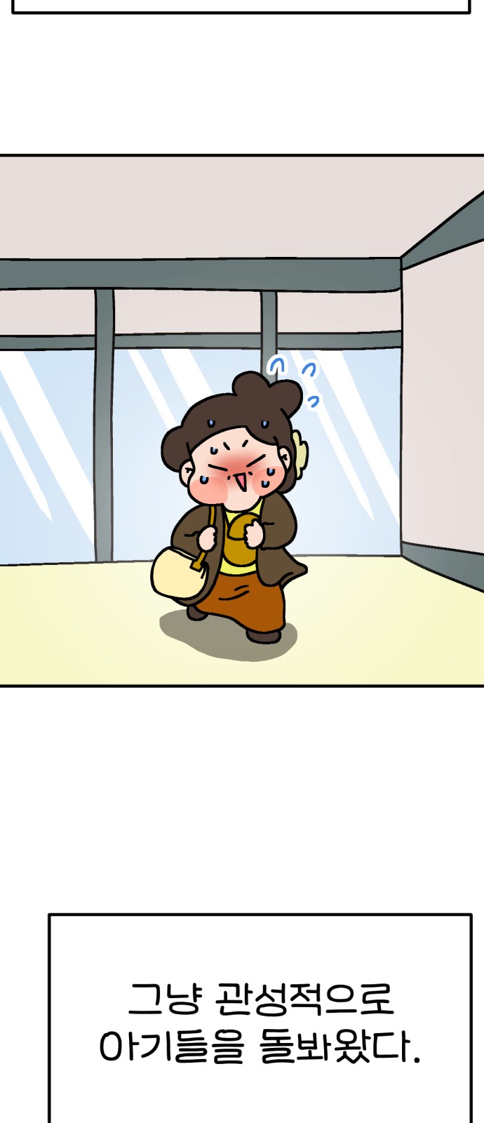 52 페이지