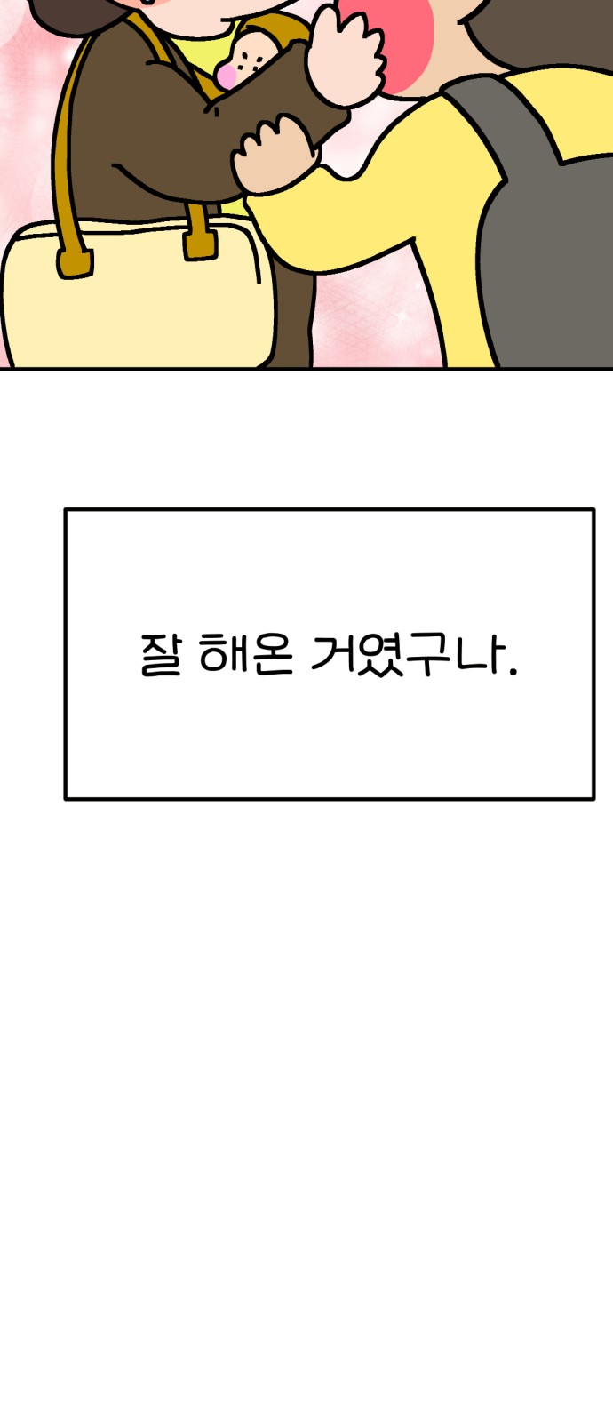63 페이지