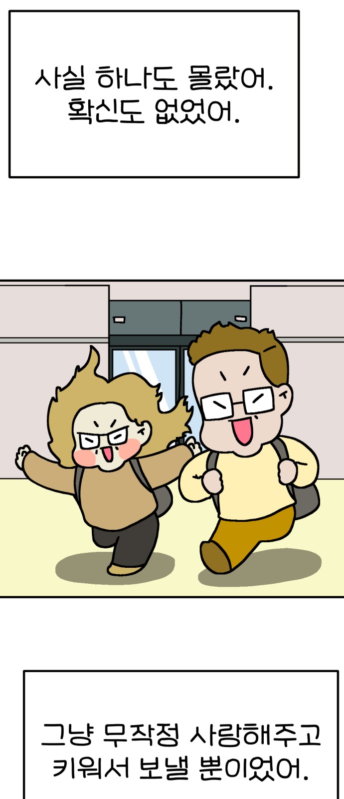 64 페이지