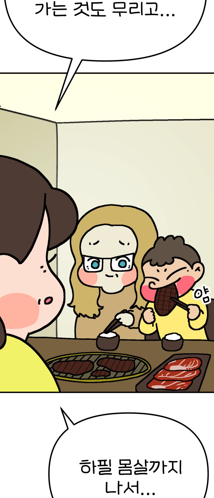 7 페이지