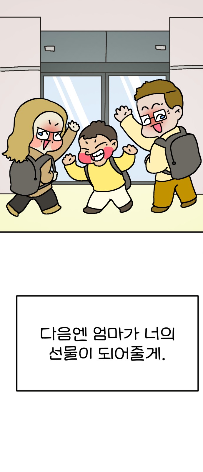 72 페이지