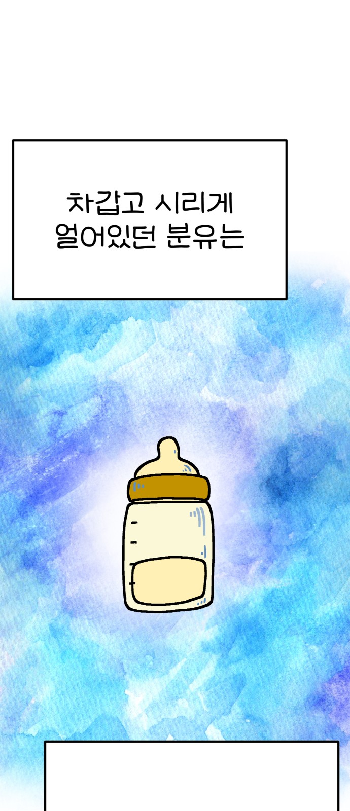 87 페이지