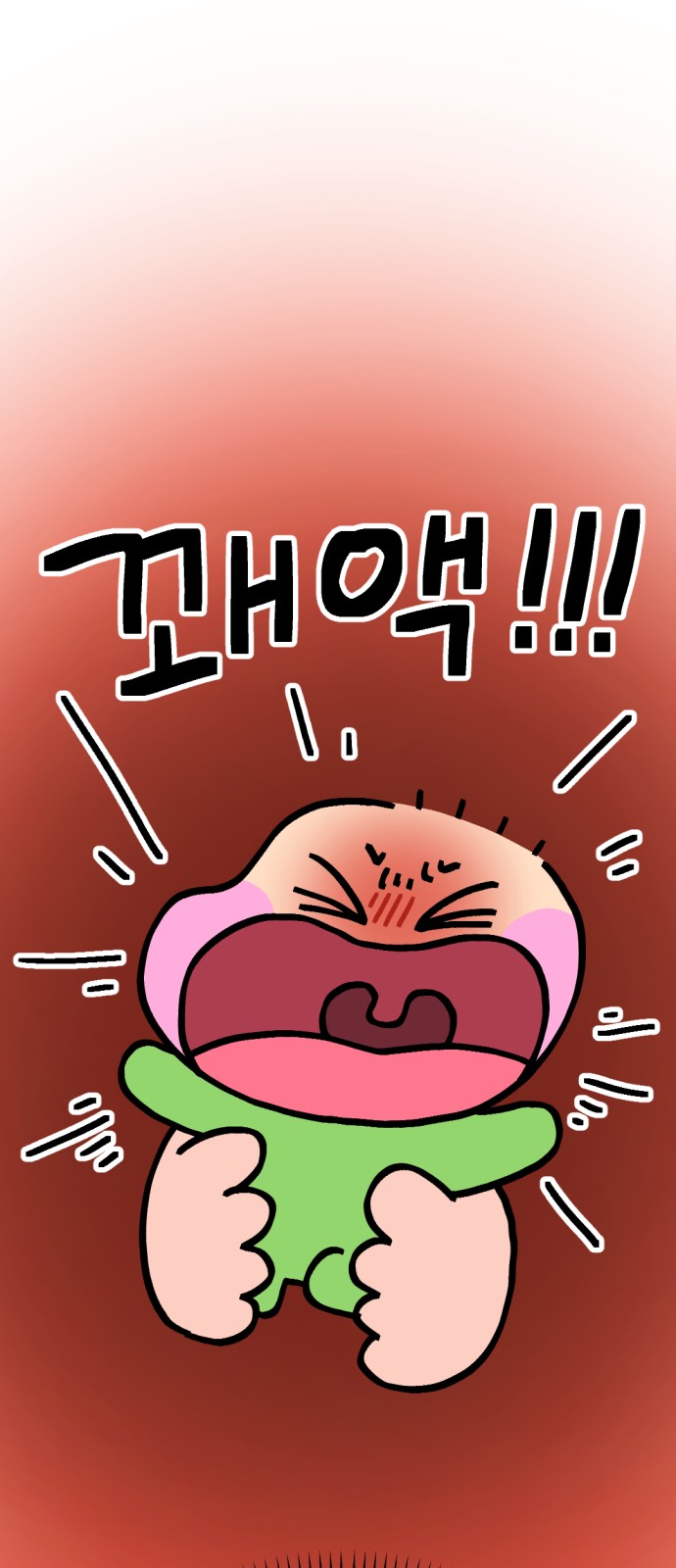 20 페이지