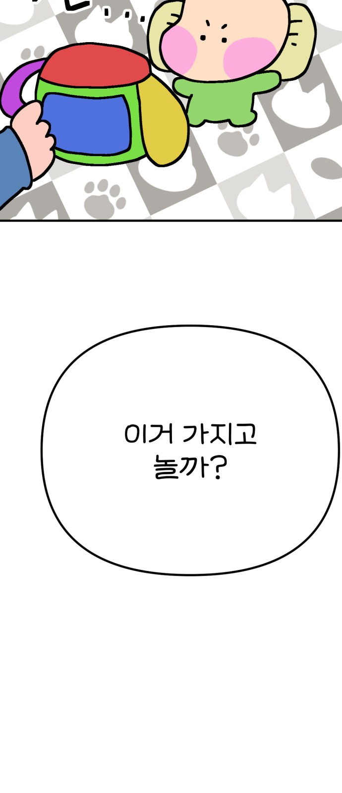 27 페이지