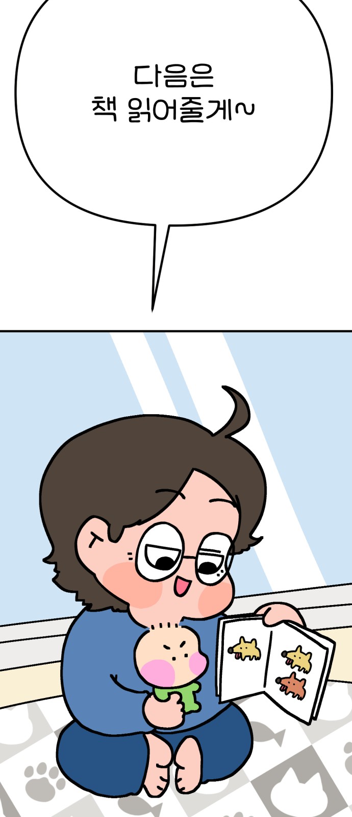 29 페이지