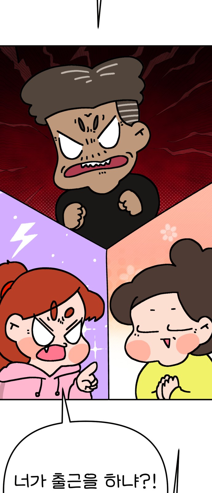 3 페이지