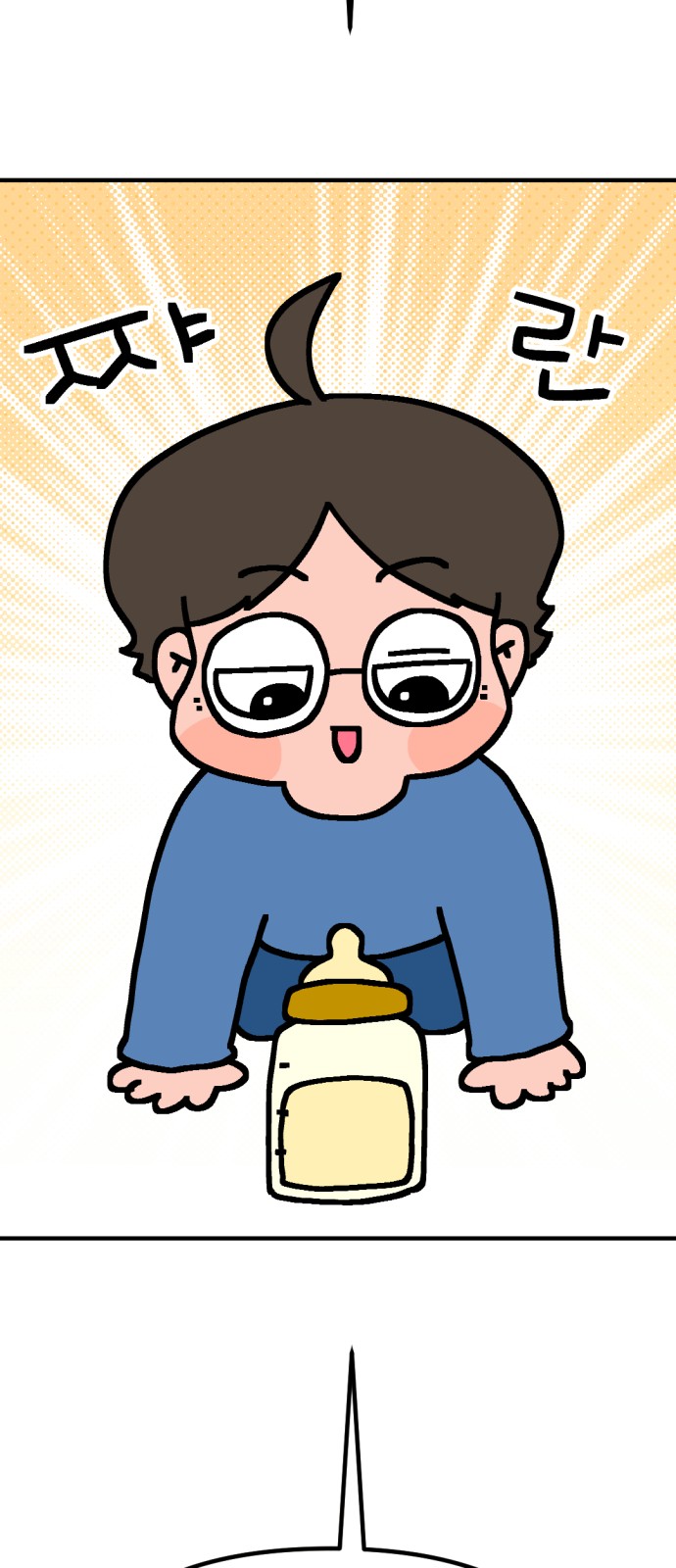 44 페이지