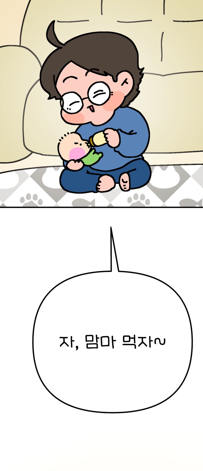 47 페이지
