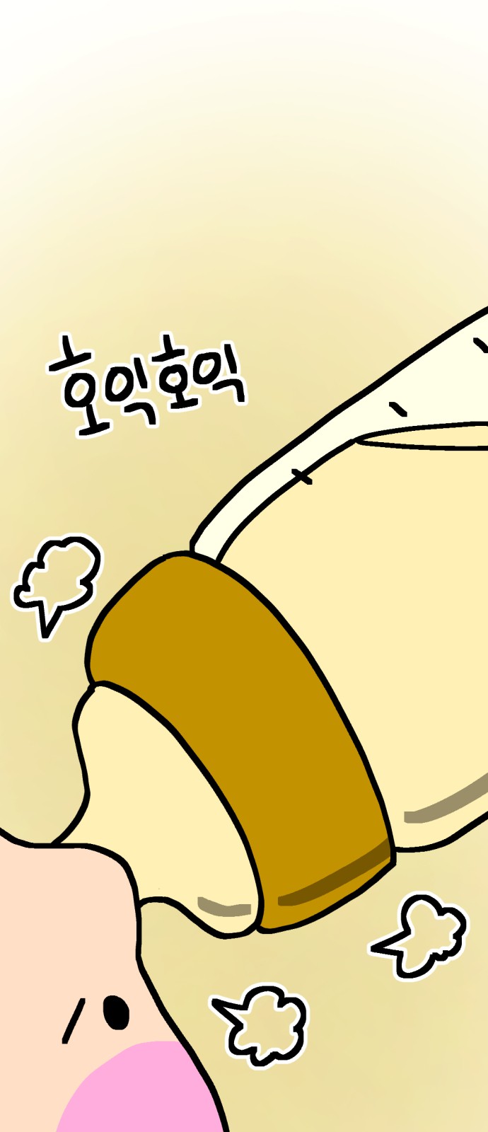 48 페이지