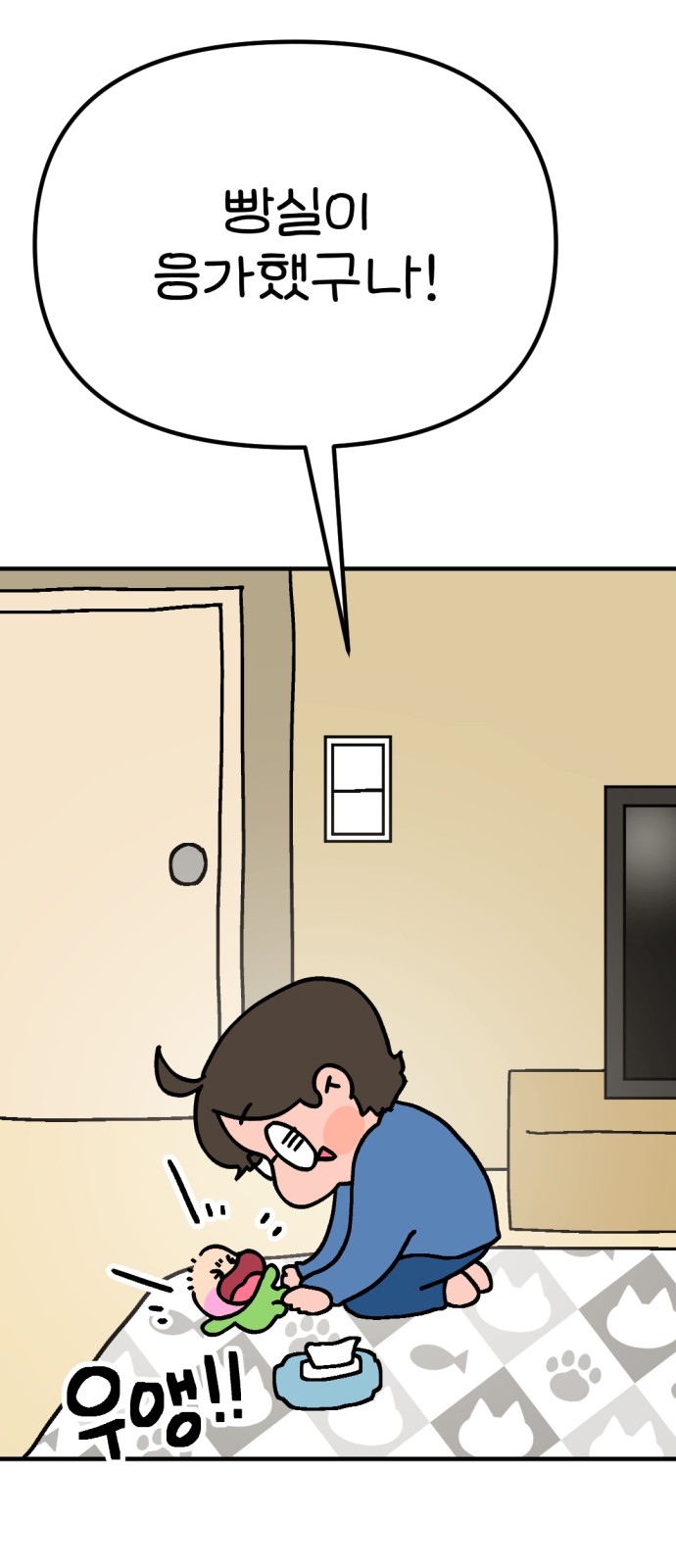 56 페이지