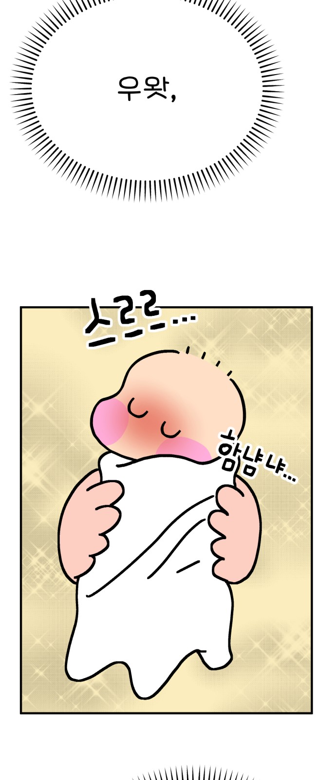 62 페이지