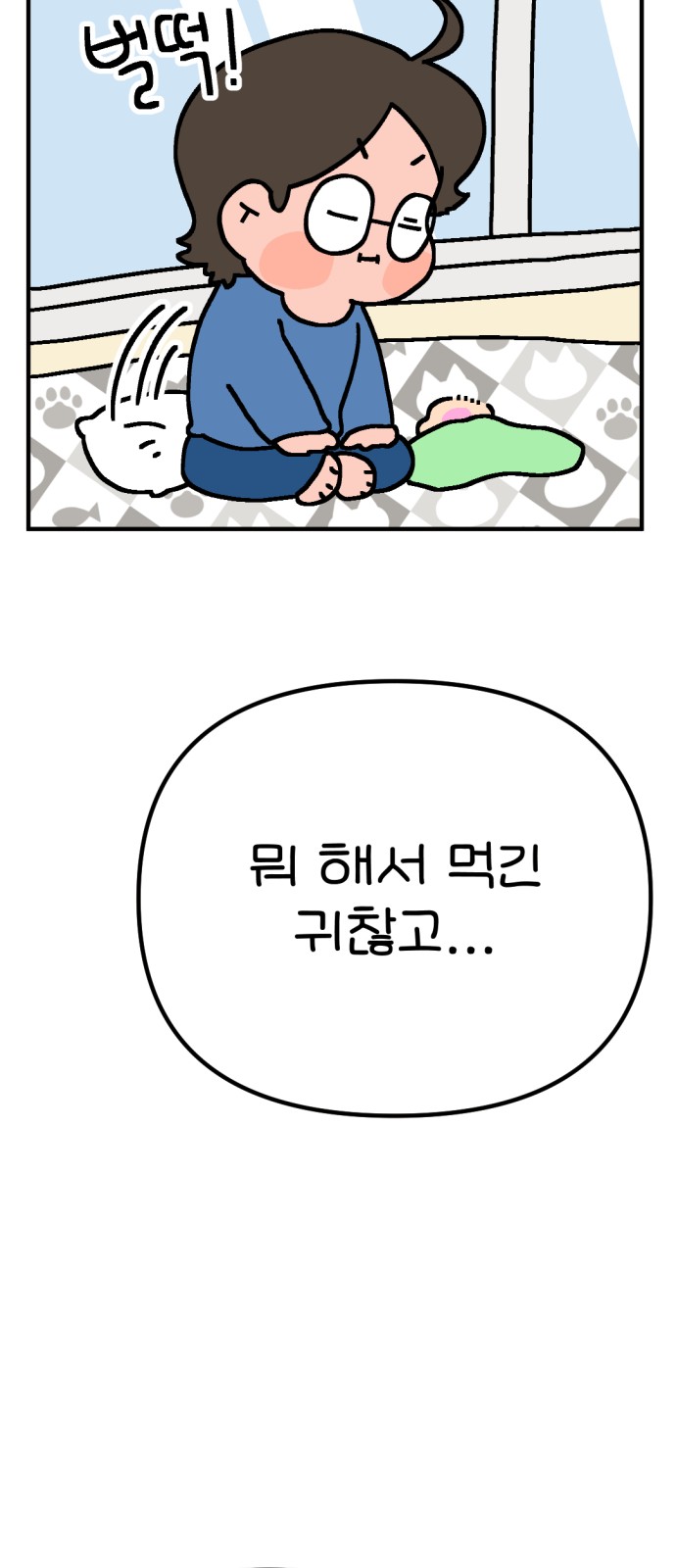 72 페이지