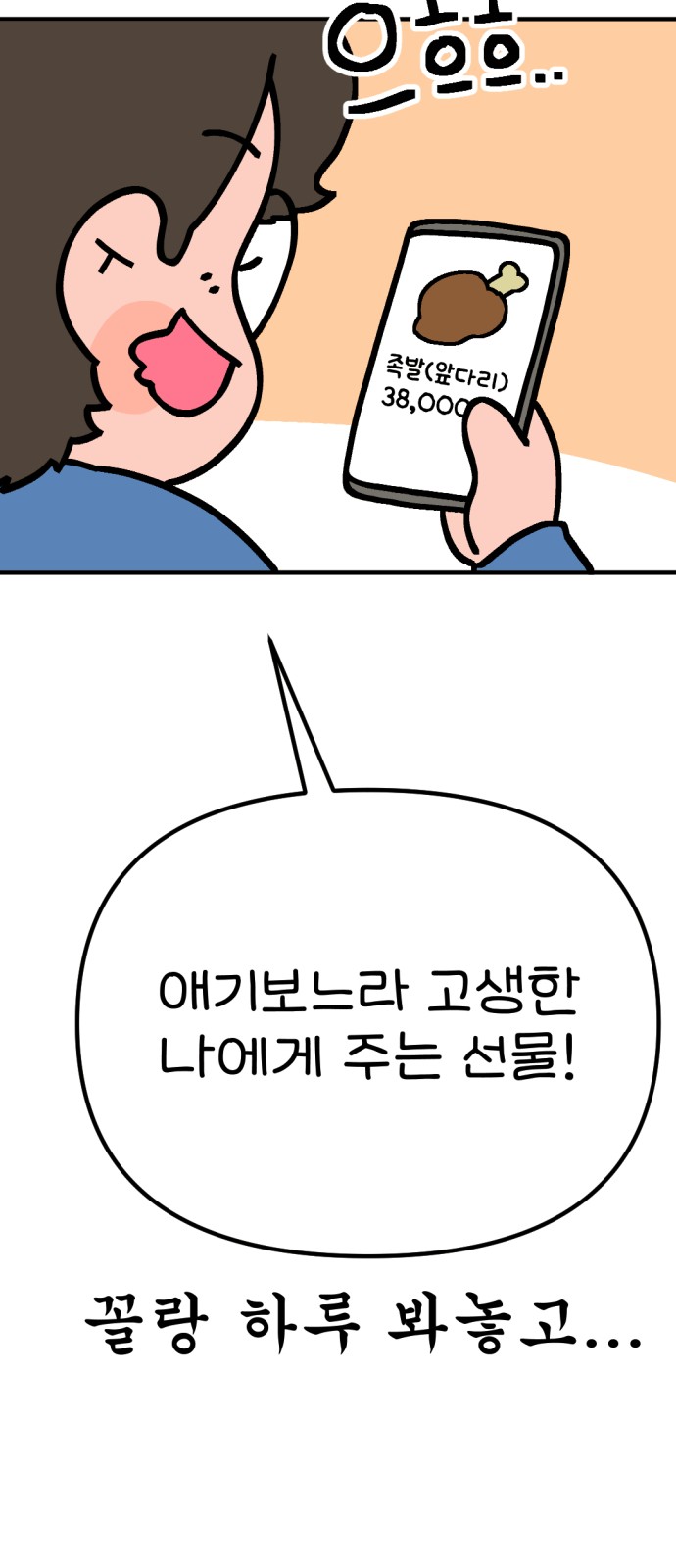 75 페이지