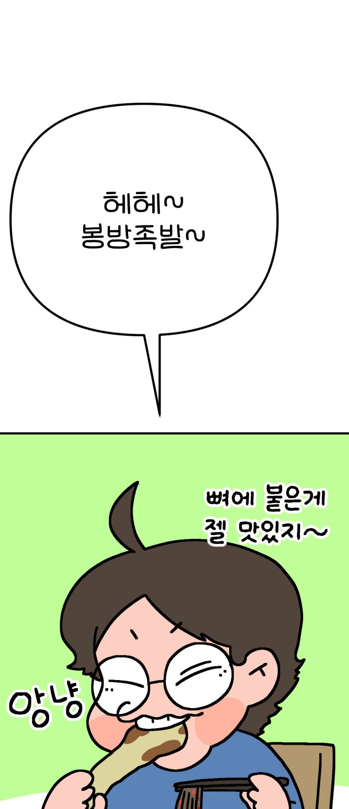 77 페이지