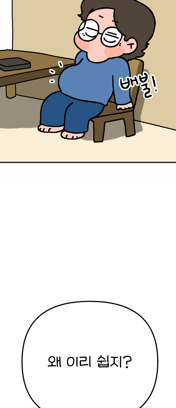 81 페이지