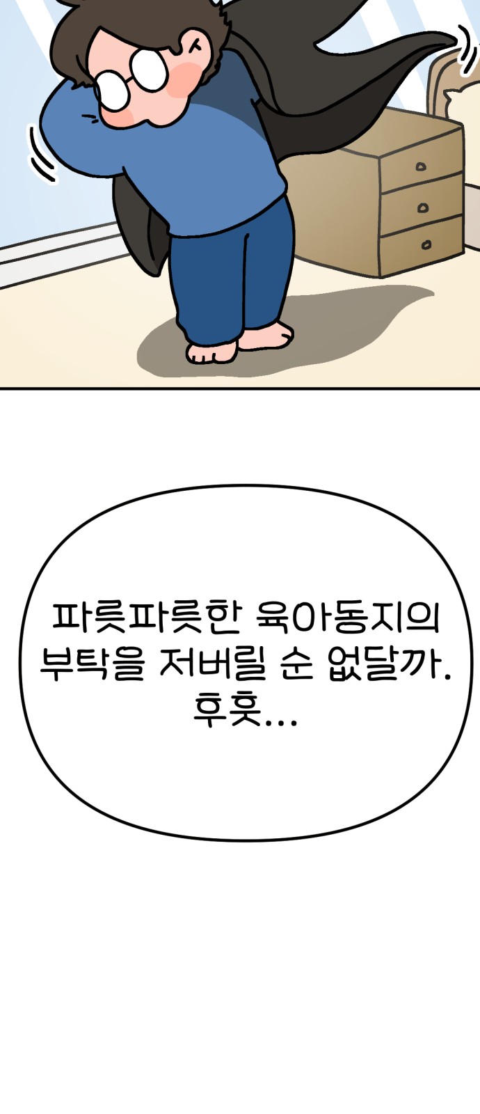 18 페이지