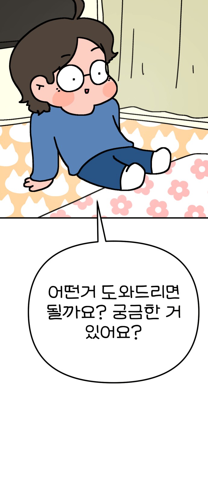 46 페이지
