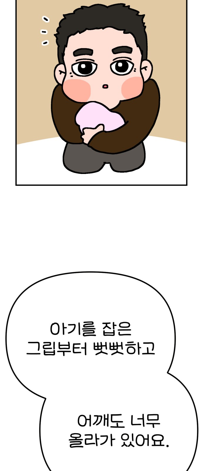 55 페이지