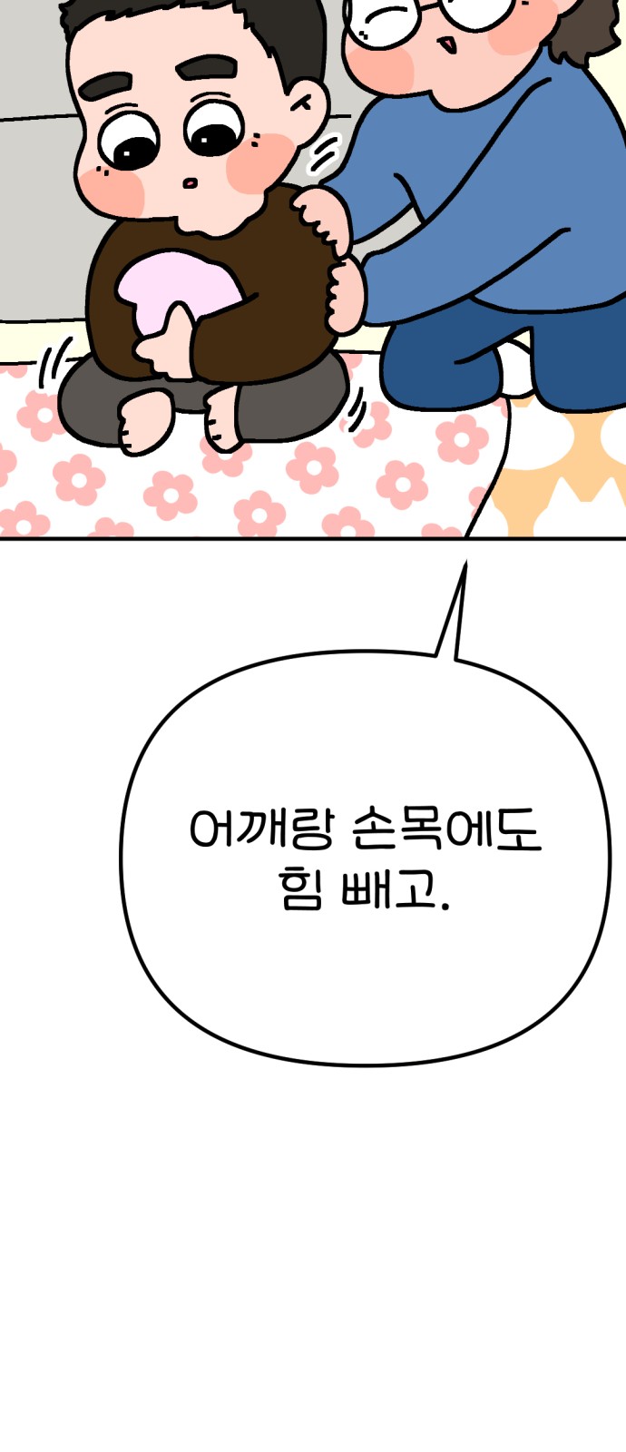 57 페이지