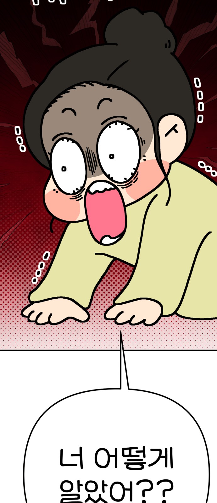 60 페이지