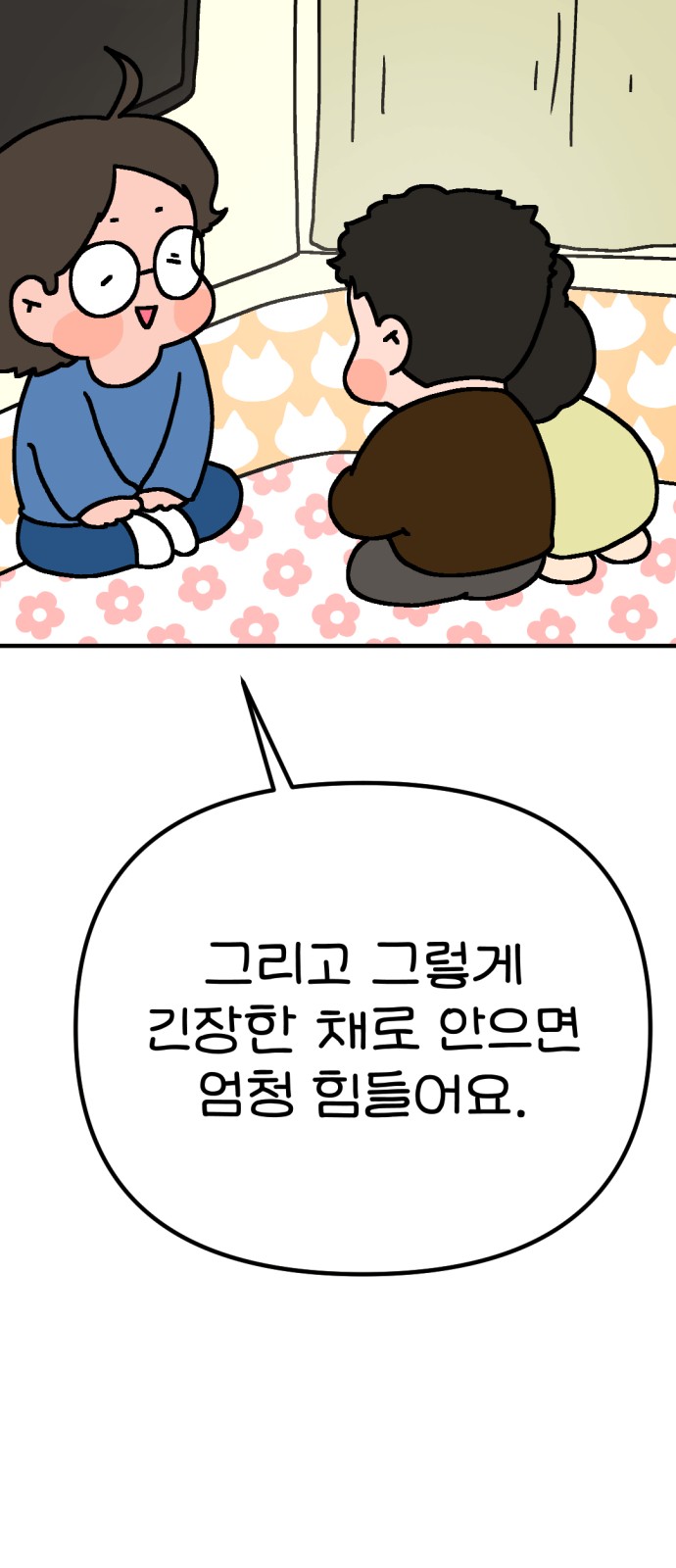 62 페이지
