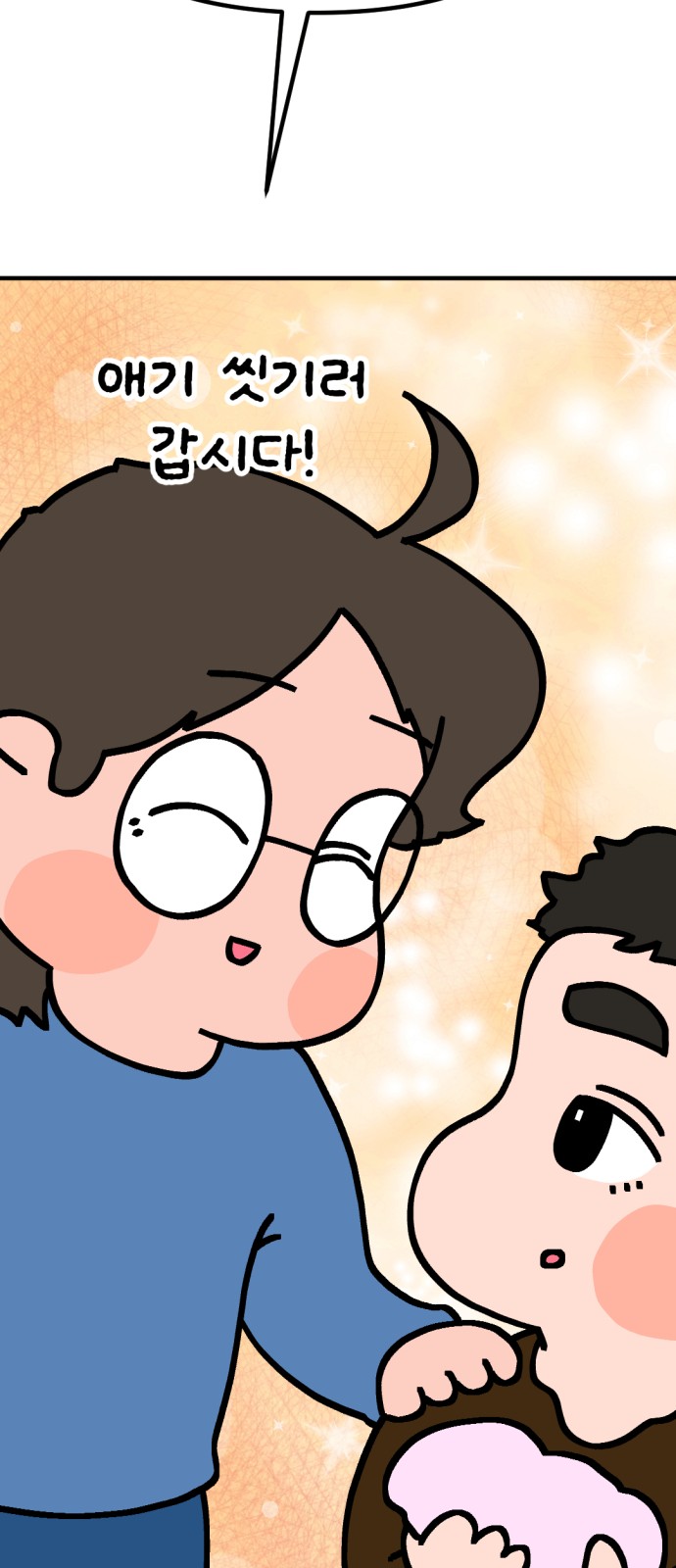 83 페이지