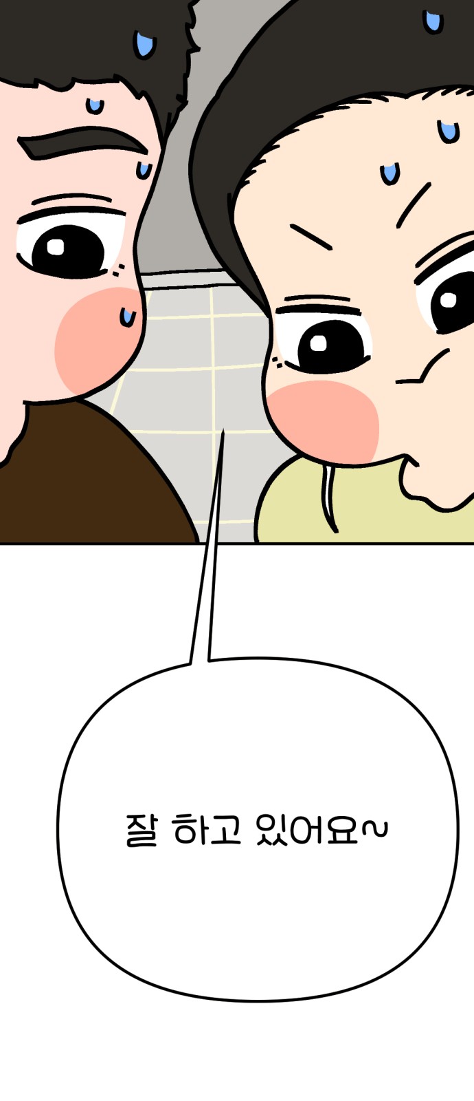 87 페이지