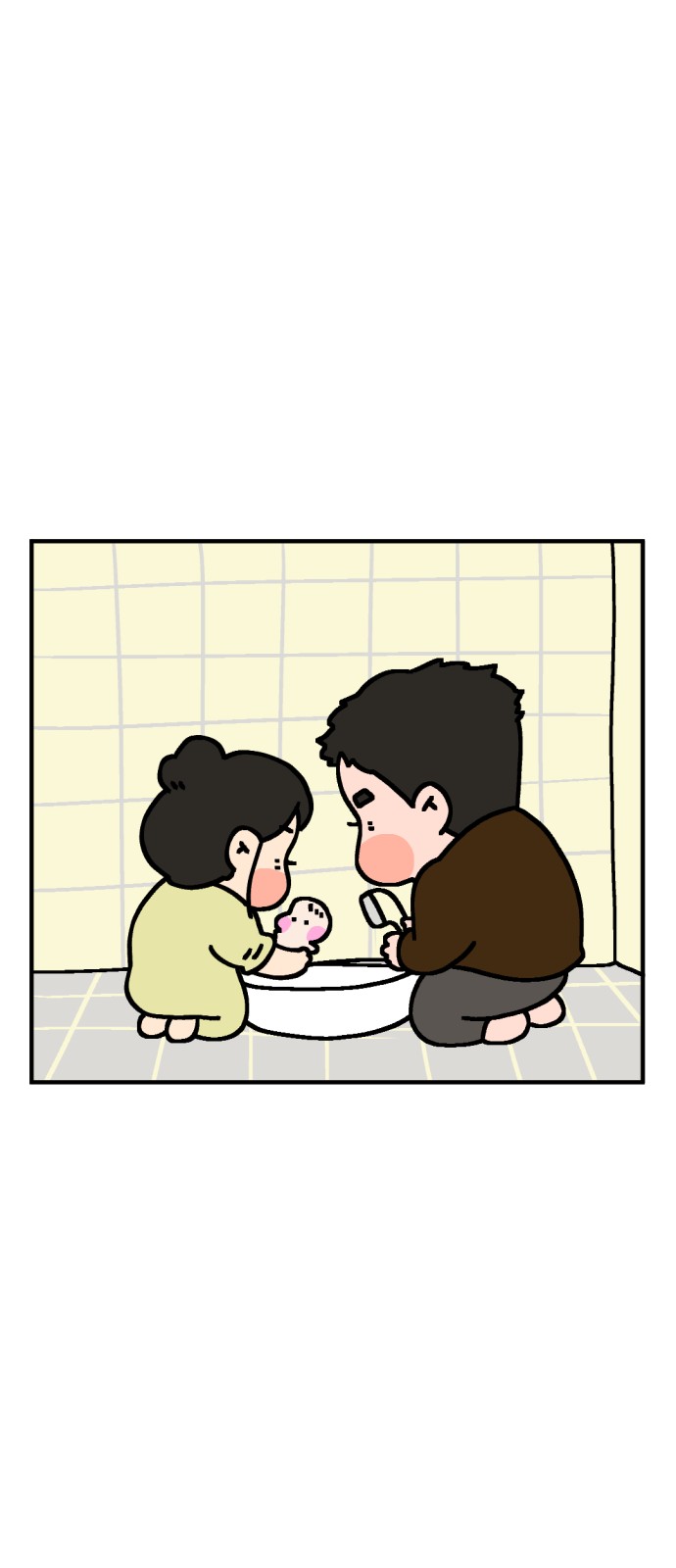 88 페이지