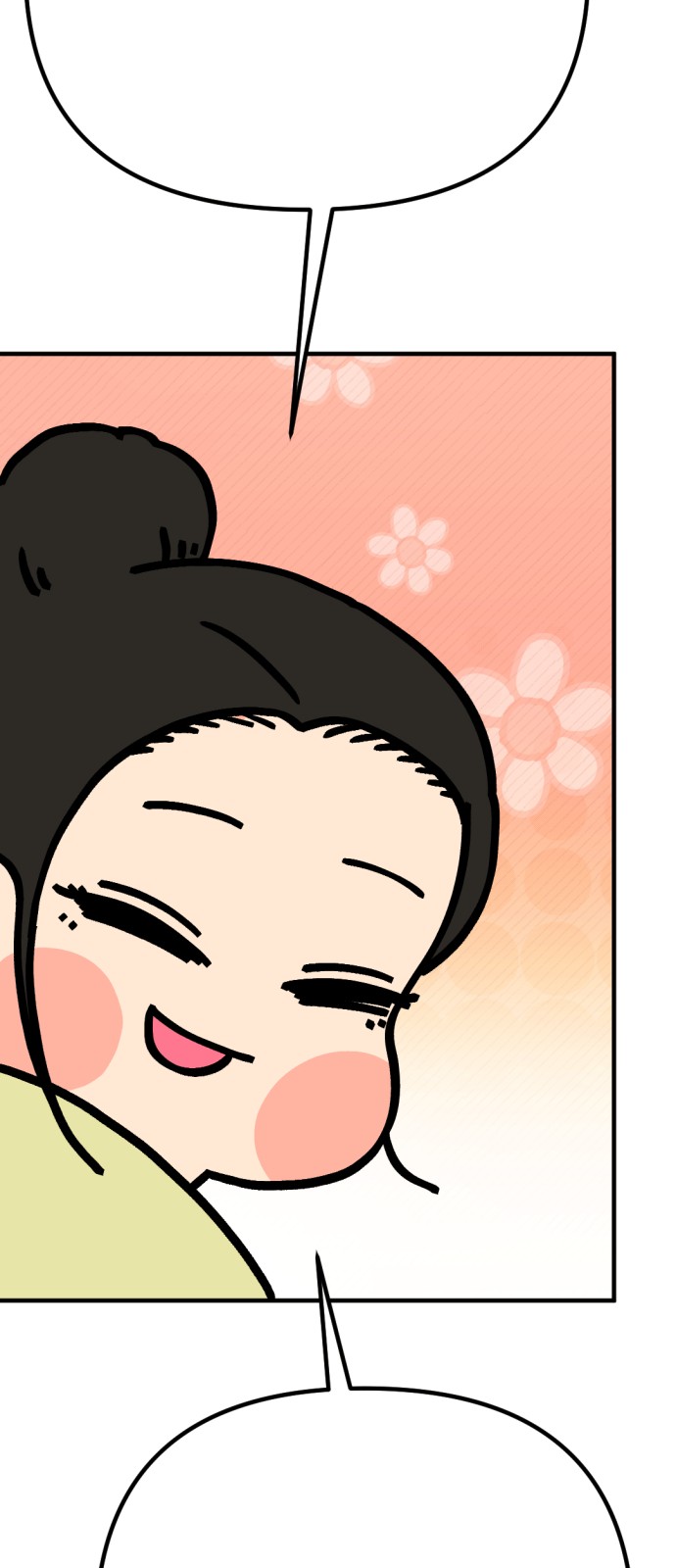 91 페이지