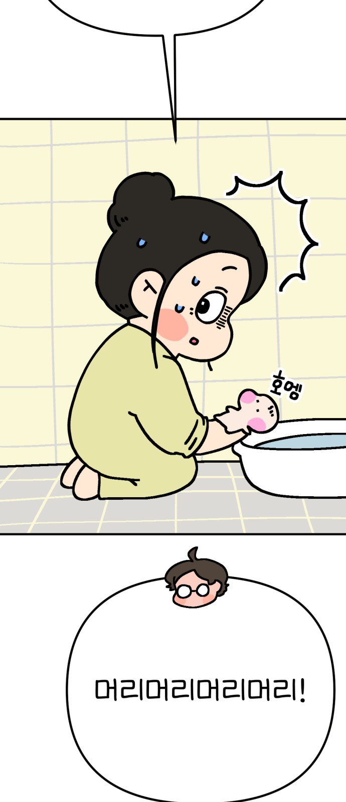 93 페이지