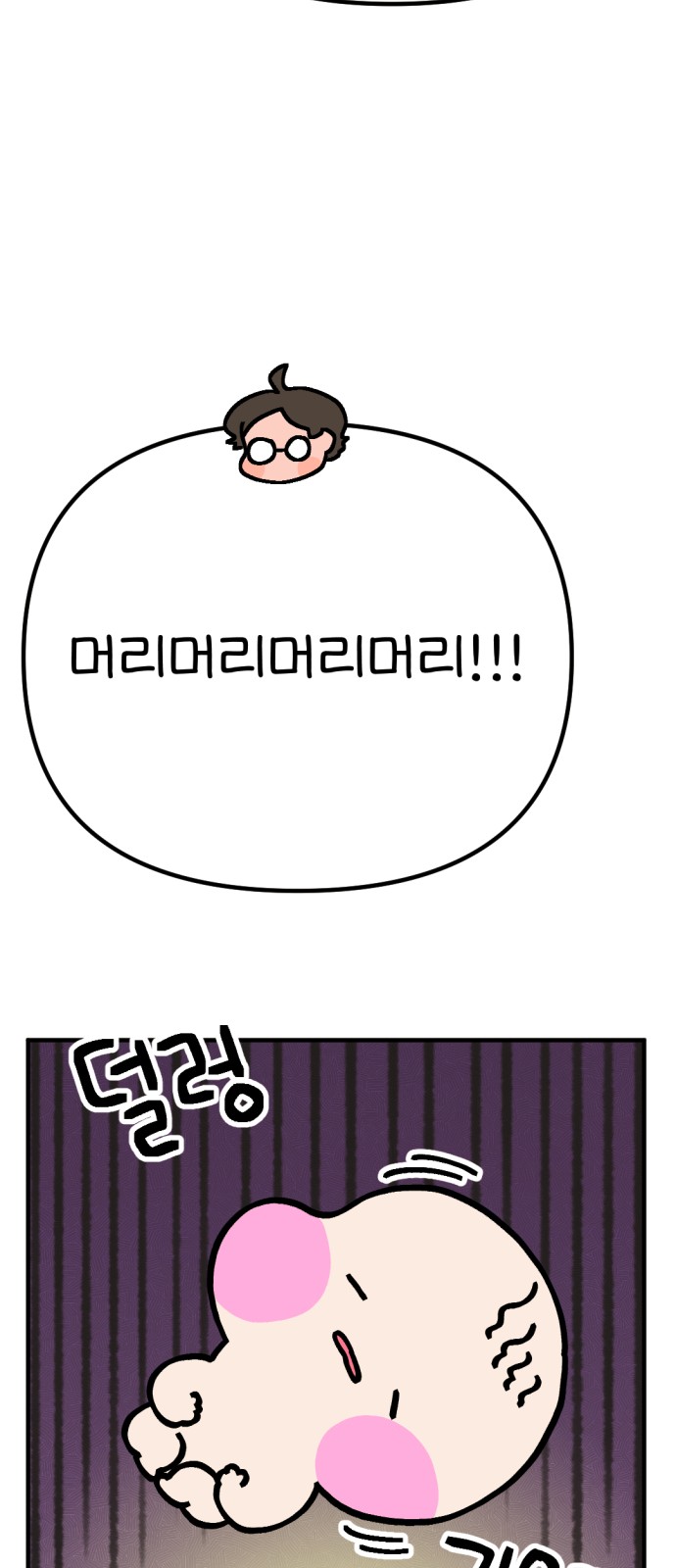 94 페이지