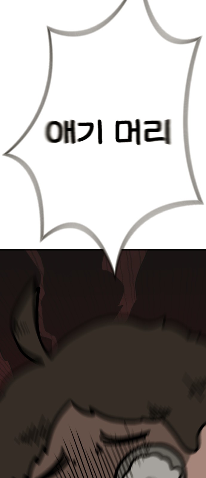 96 페이지