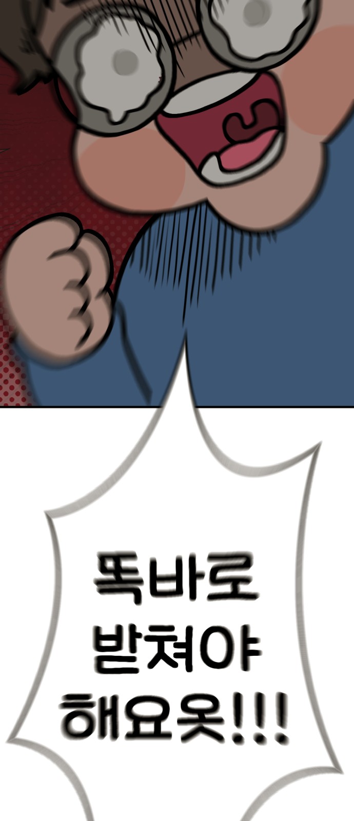 97 페이지