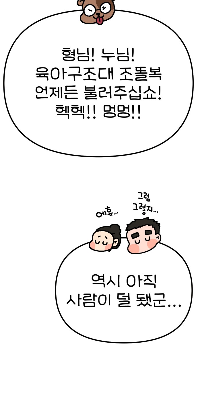 106 페이지