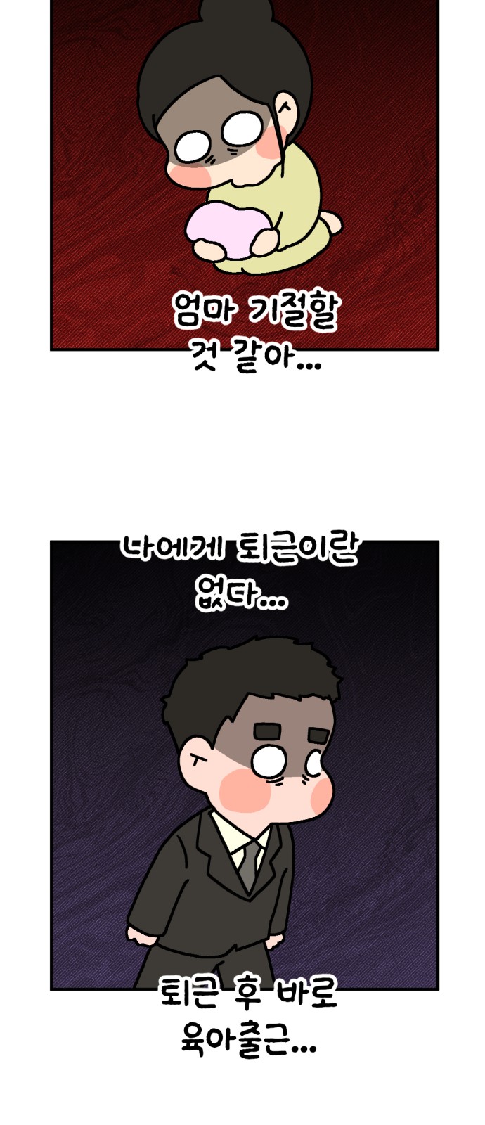52 페이지