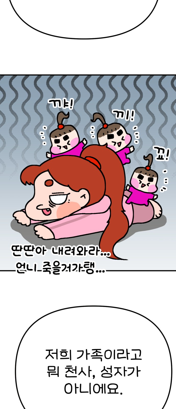56 페이지