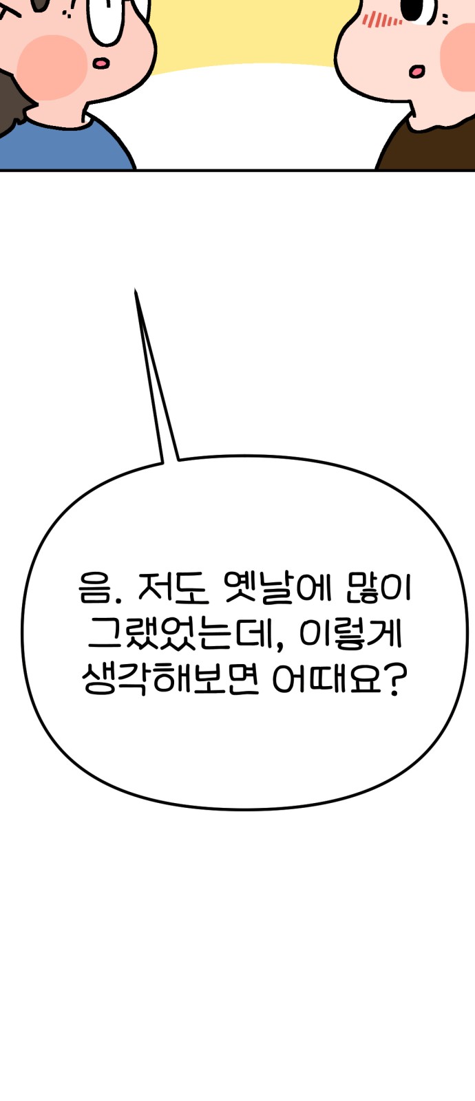 75 페이지